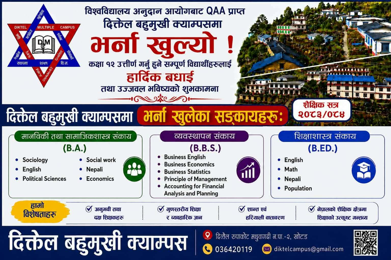 Admission